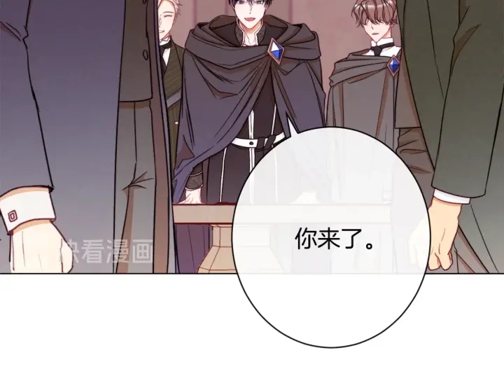 第35话 皇太子？！113