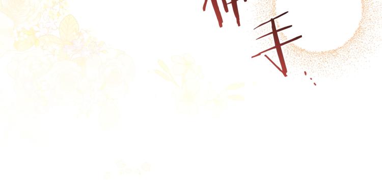 第64话 难得的时光139