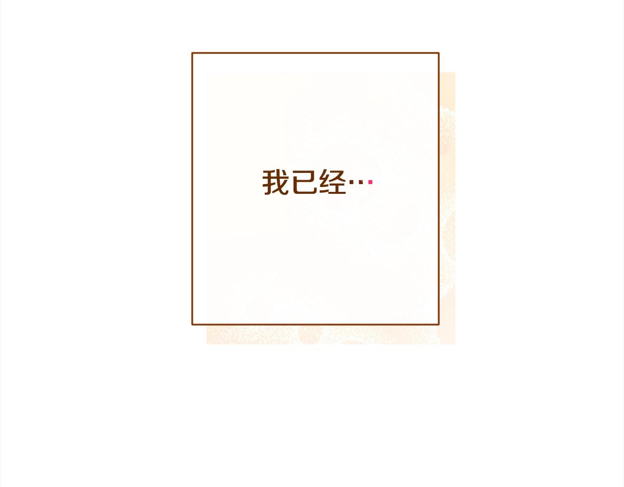 番外16 高兴不起来118