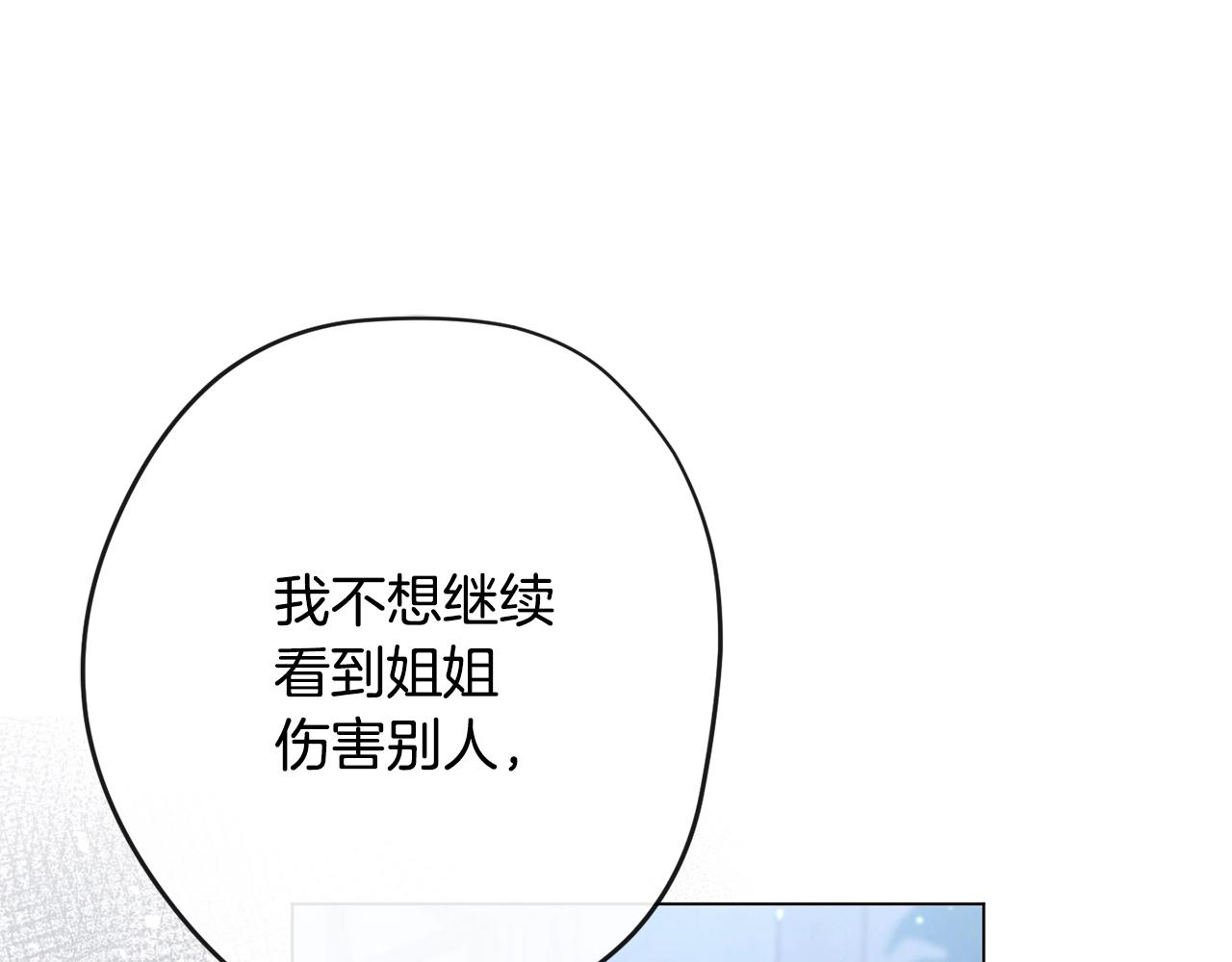 第84话 胡思乱想184