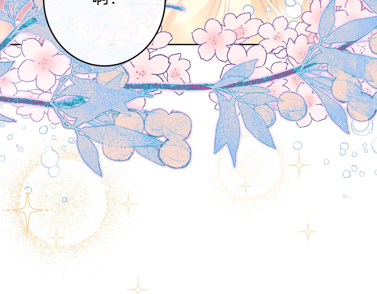 番外15 给未来父母当花童242