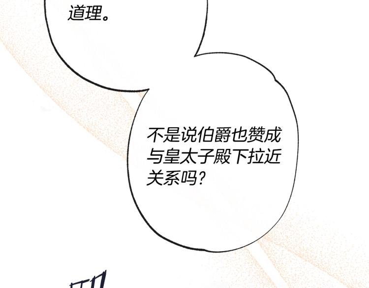 第68话 对决187