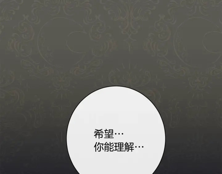 第32话 丢脸49