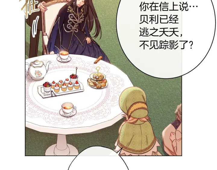 第51话 三观炸裂186