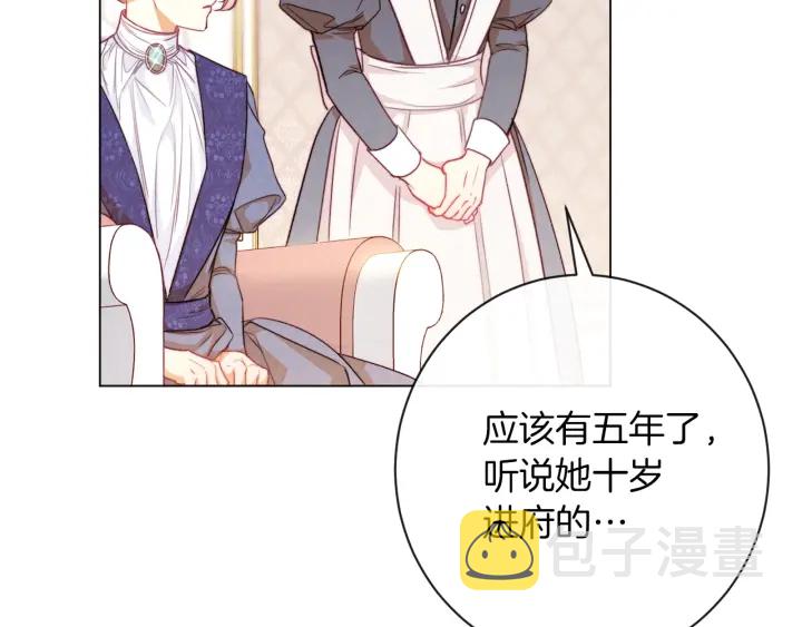 第20话 不一样的橘94