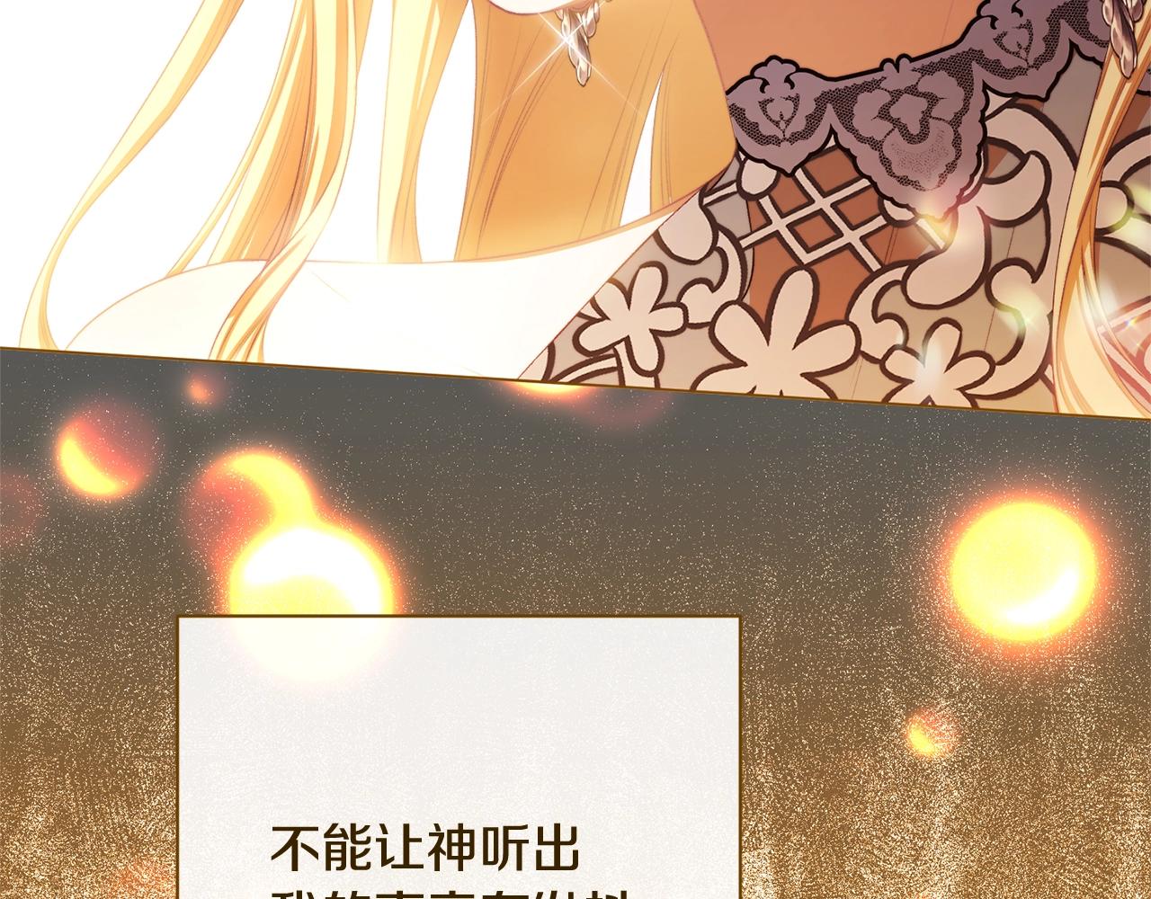 番外19 重生75
