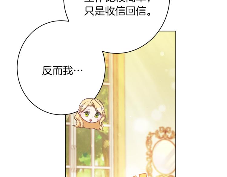 第58话 告白62