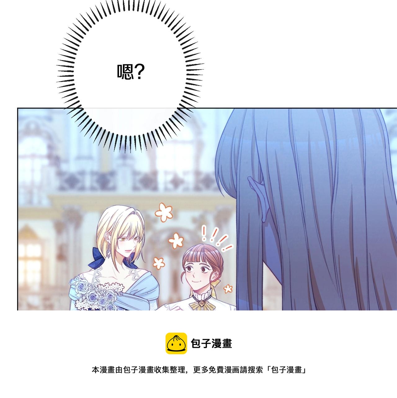 第90话 报应100