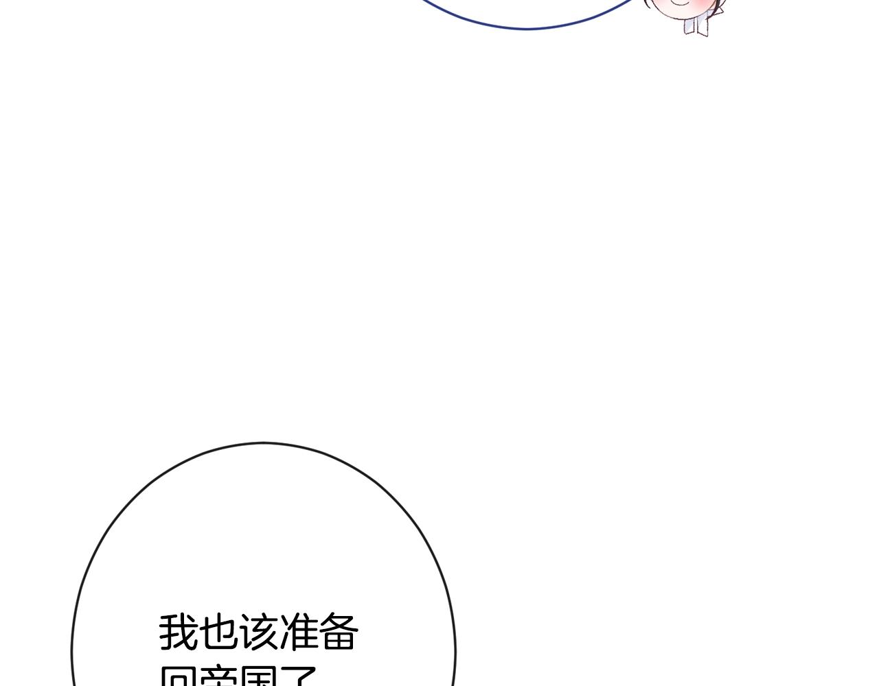 第102话 解开心结201