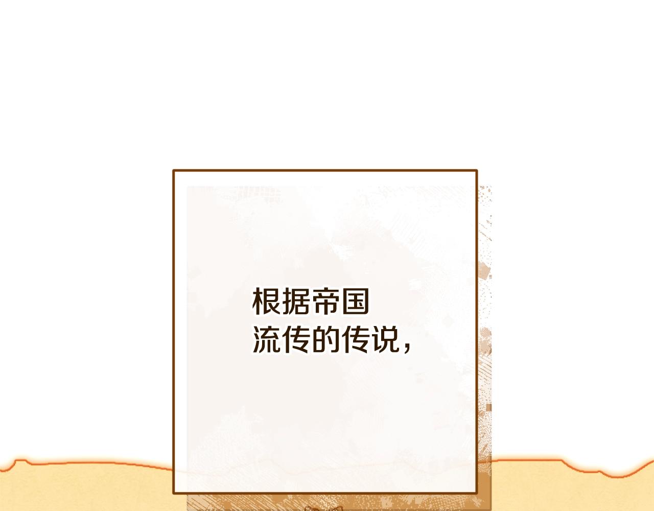 番外19 重生6