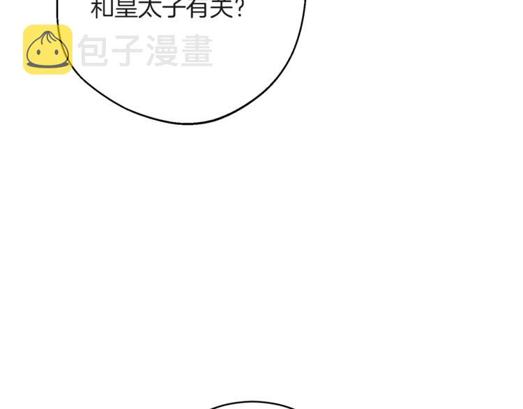第57话 表明身份48