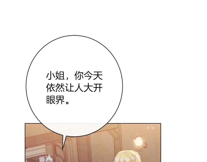 第38话 被喜欢175
