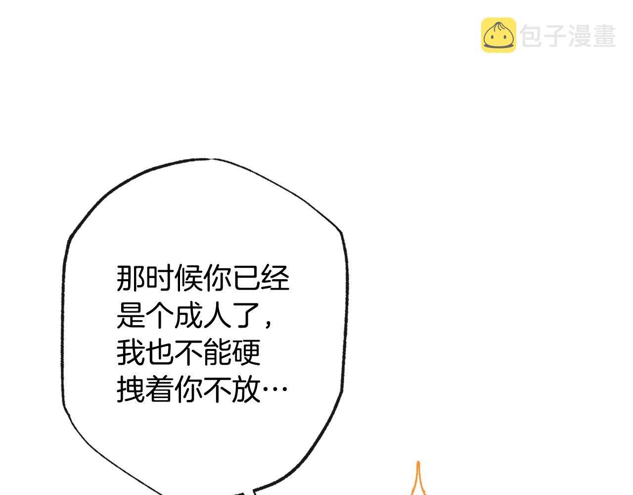 第76话 亲生父亲182