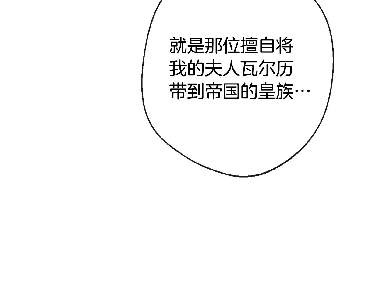 第76话 亲生父亲107