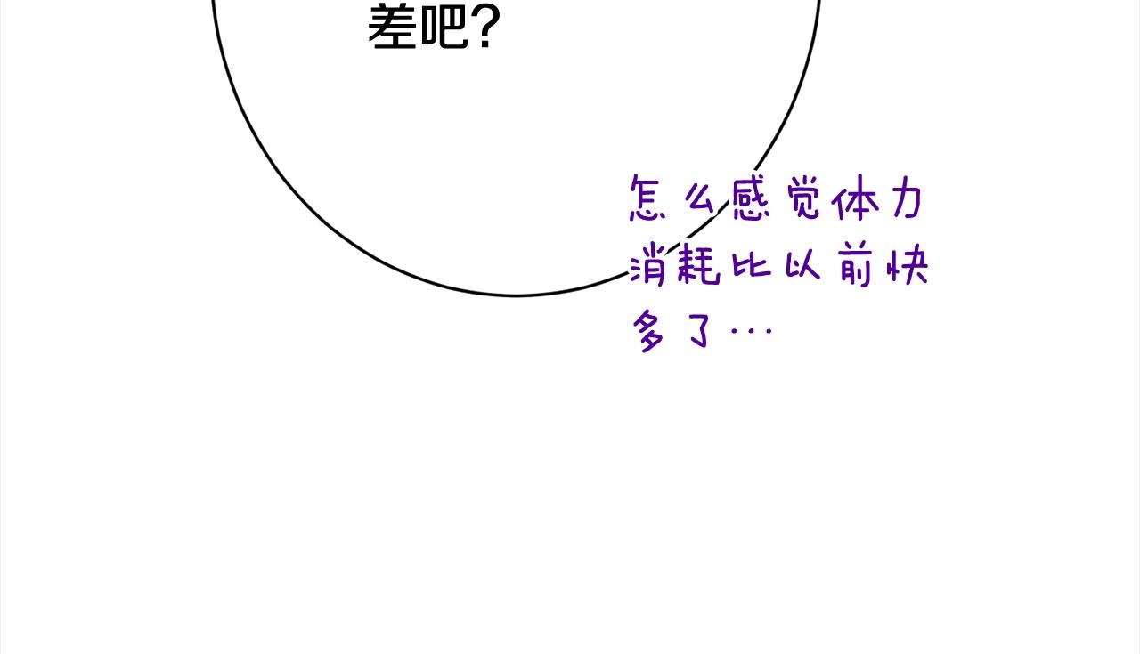 番外16 高兴不起来141