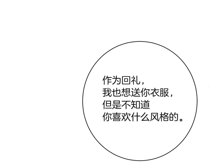 第10话 报应155