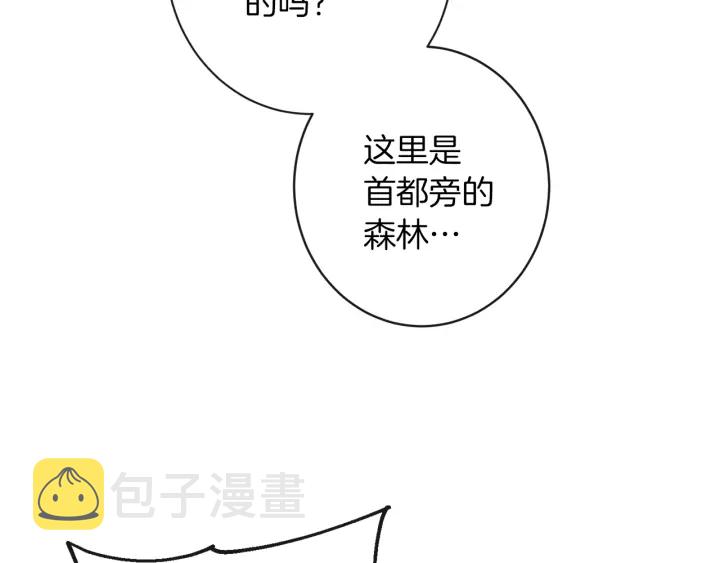 第47话 好感127