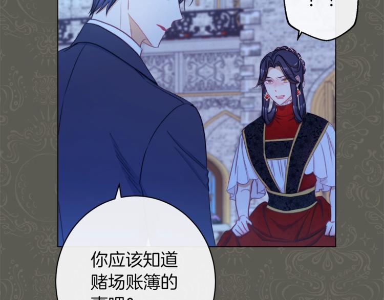 第49话 来见你119