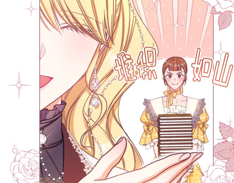 第59话 私会80