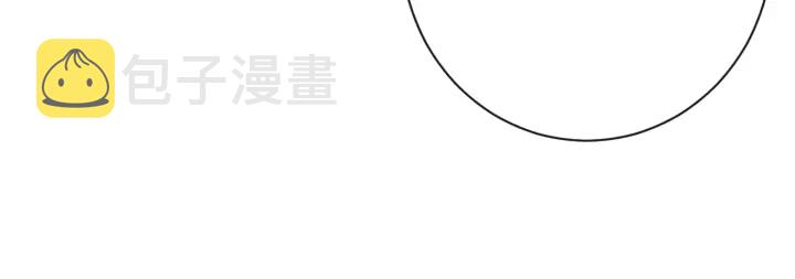 第18话 我们的差距197