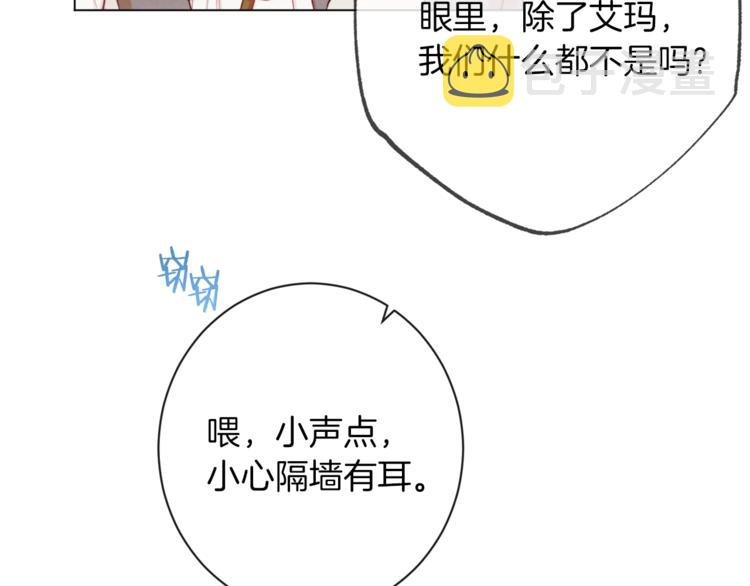 第55话 亲爱的人75