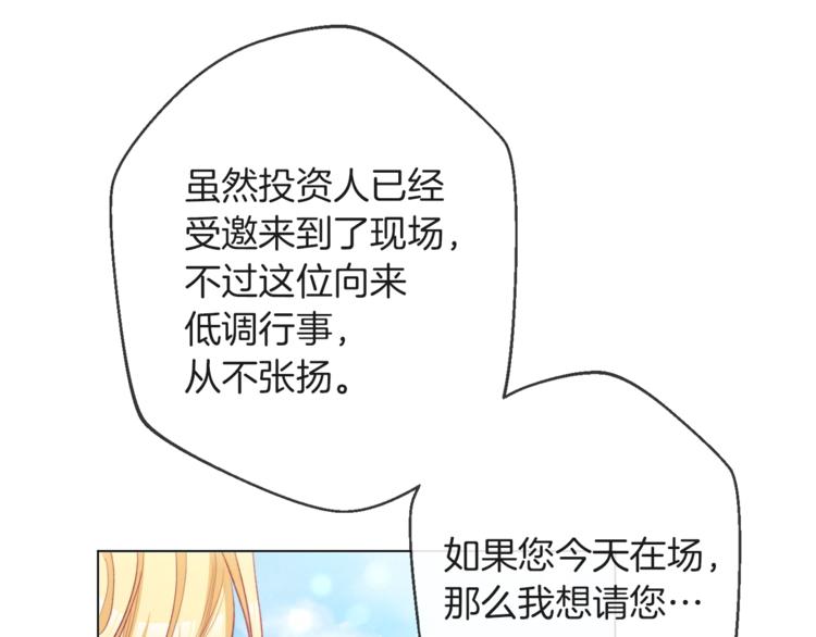 第57话 表明身份174