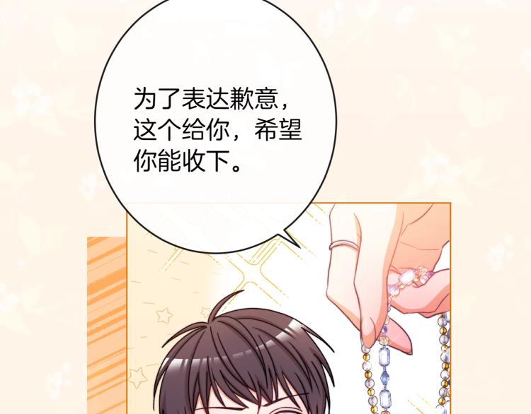 第65话 偷看68