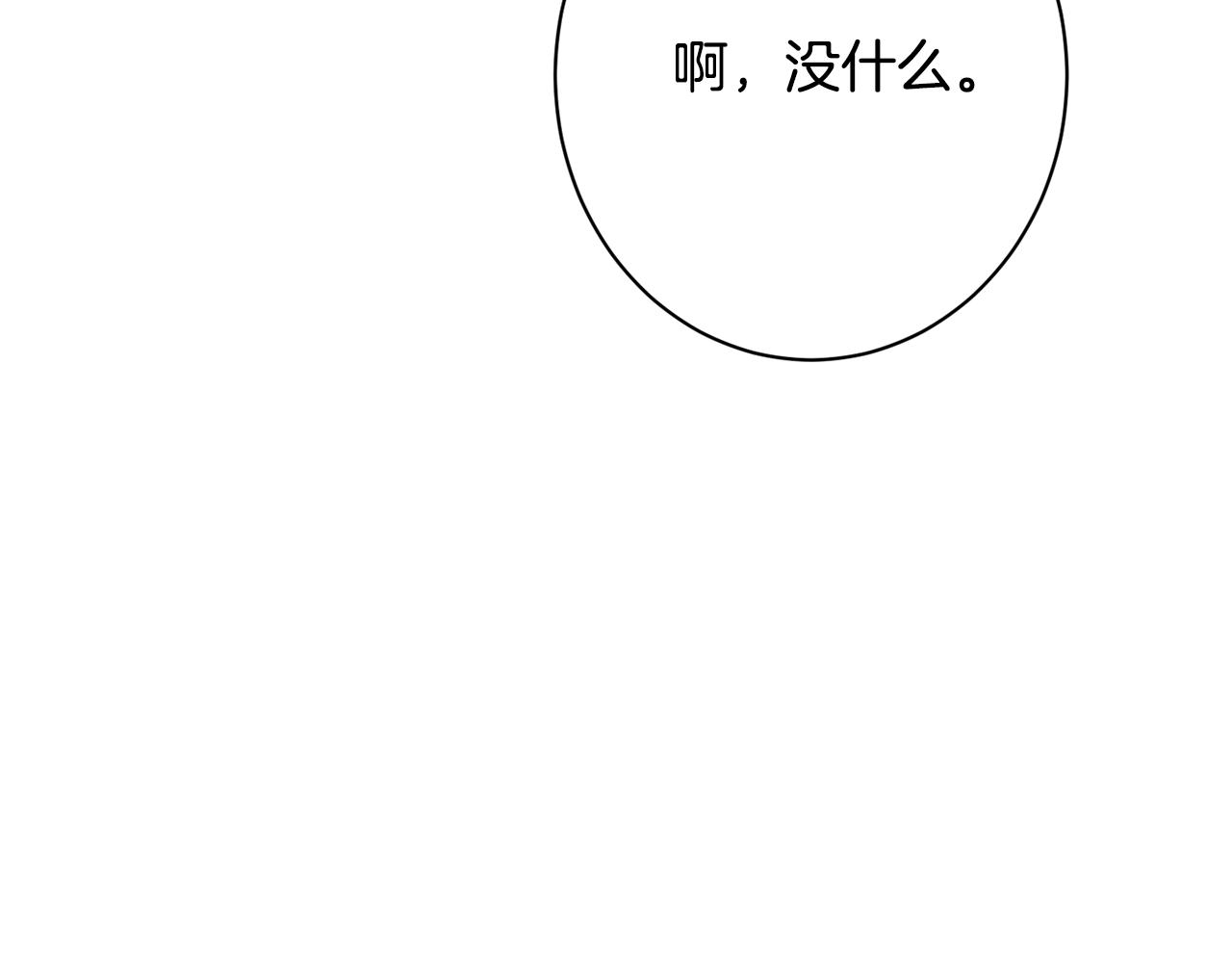 番外18 神奇湖水177