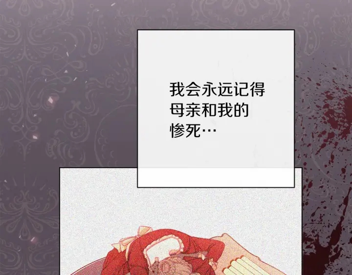 第21话 报复151