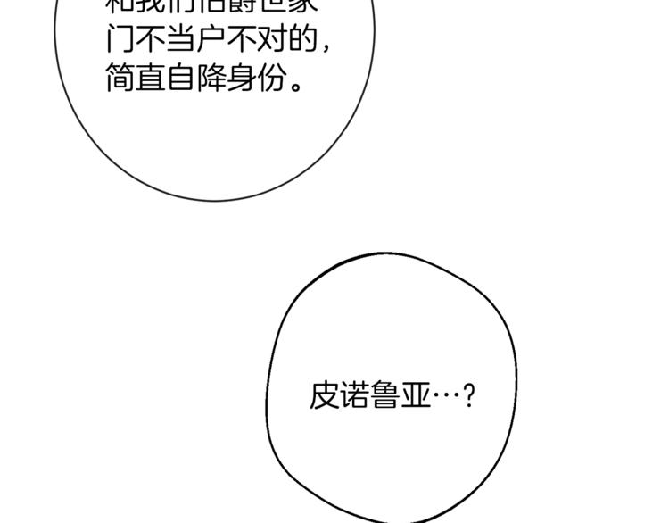 第55话 亲爱的人177