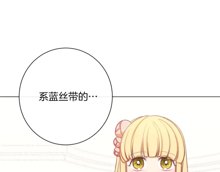 第12话 内心腐烂的圣女38