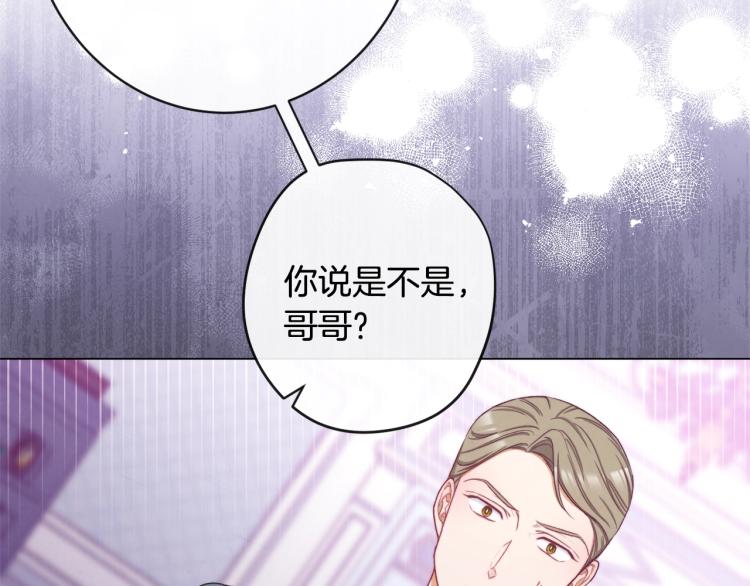 第67话 no作no die83