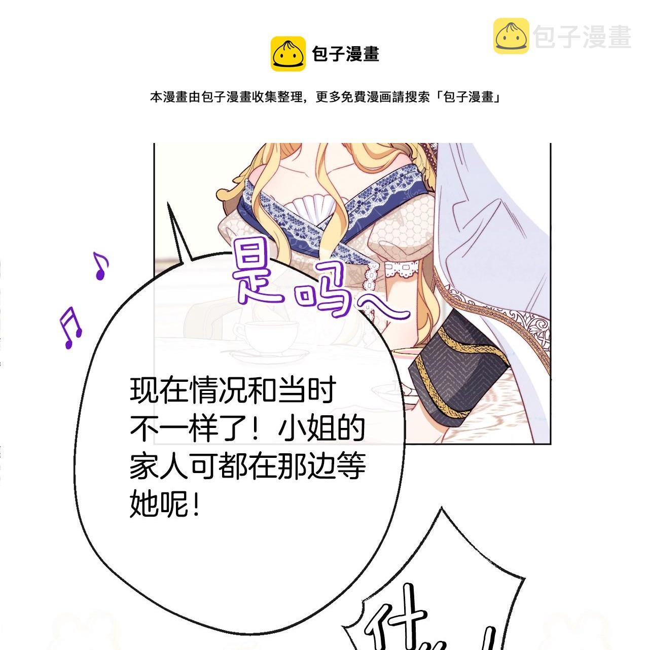 第89话 亲生父亲224