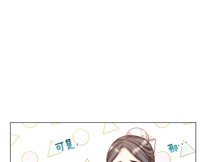 第26话 被他盯上了80