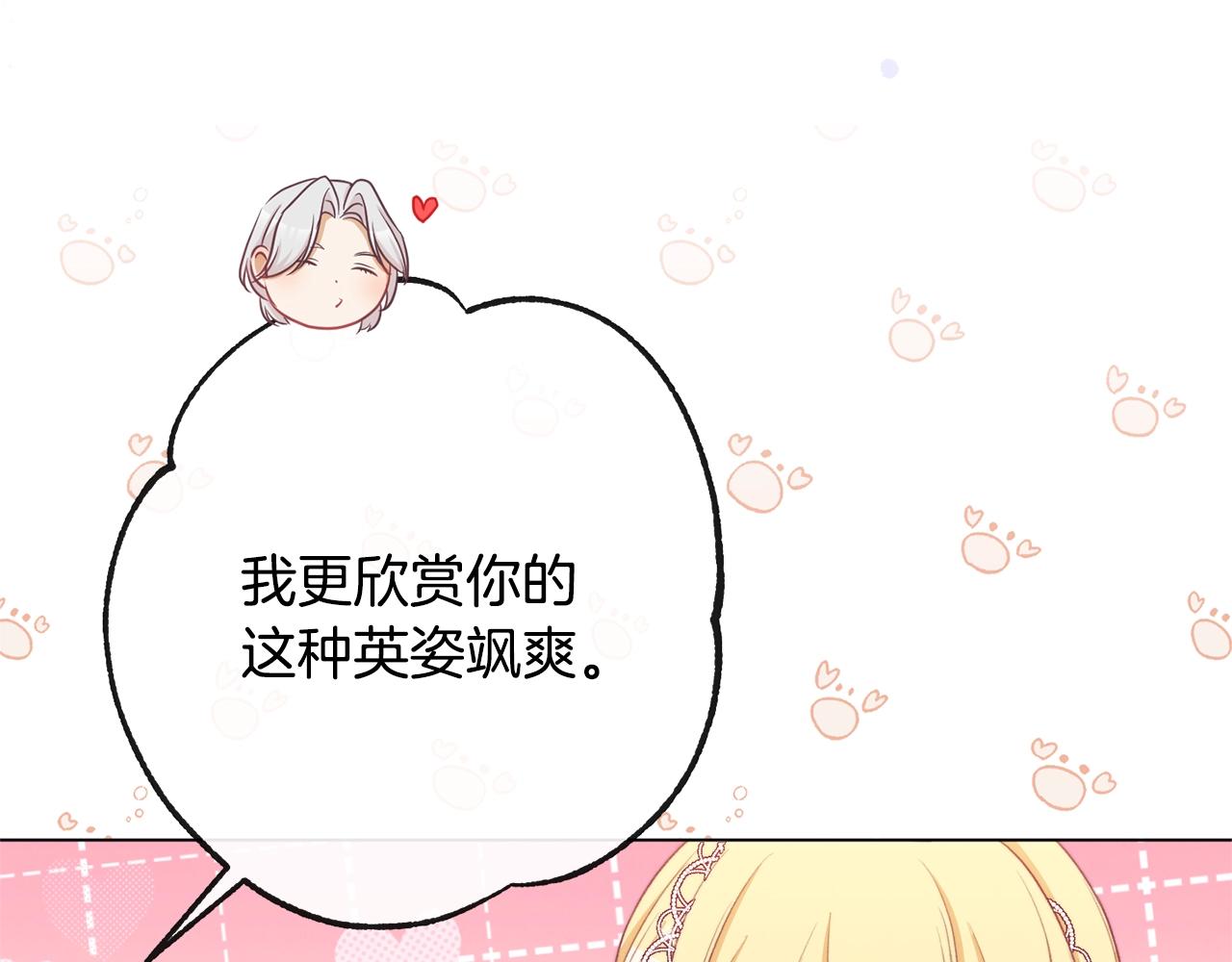 第86话 相见209