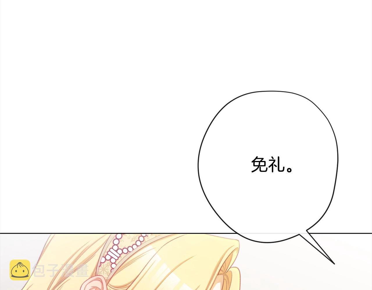 第99话 “那个计划”162
