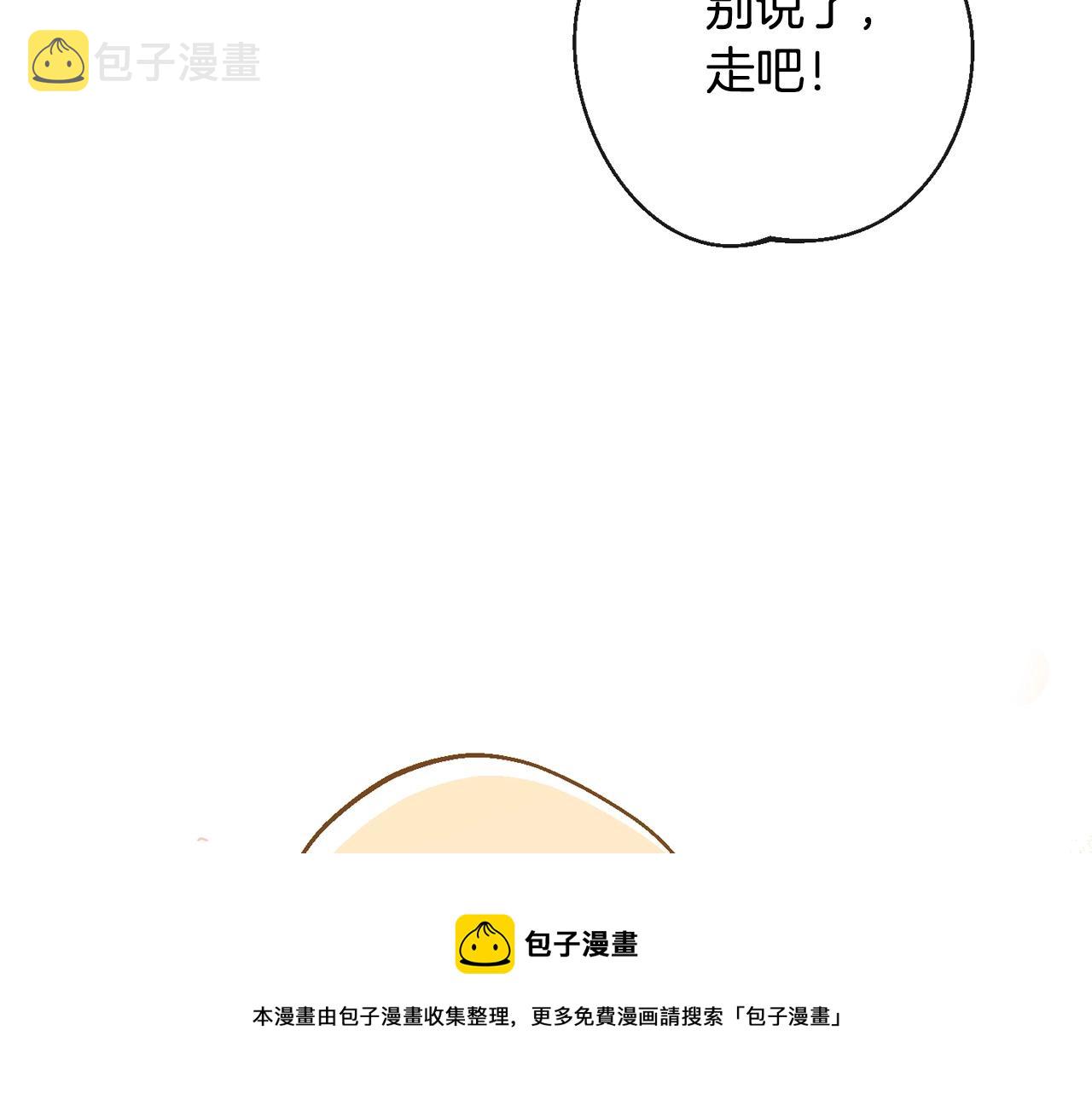 第88话 童年往事68