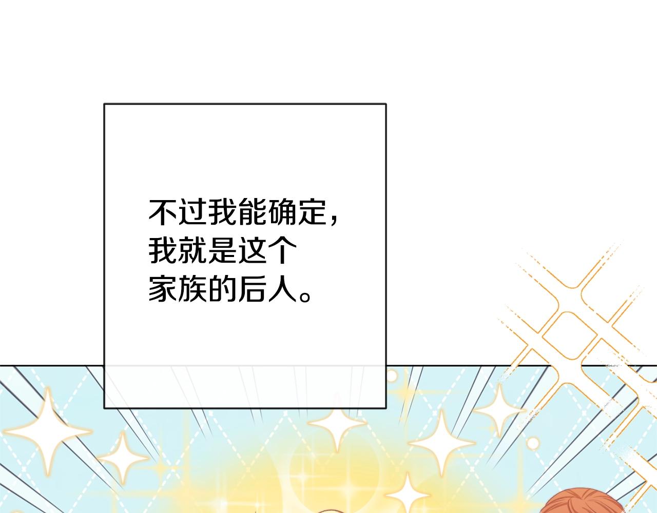 第102话 解开心结193