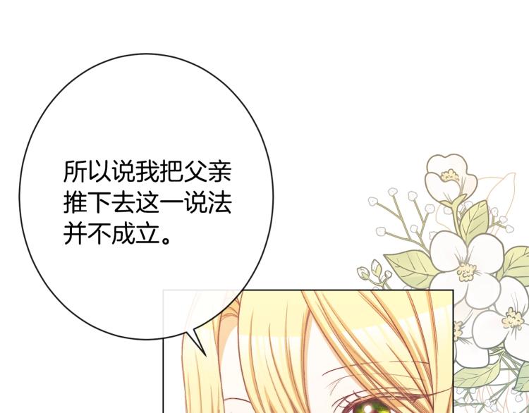 第68话 对决43