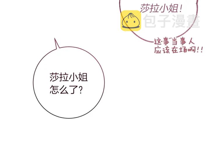 第24话 靠谱的主人106