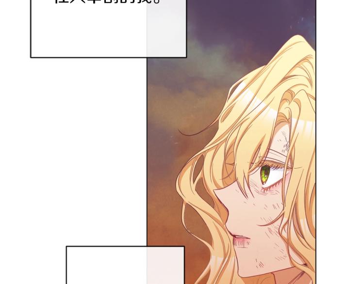 第50话 惺惺相惜29