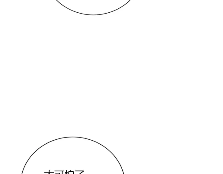 第14话 姐妹杠上了189