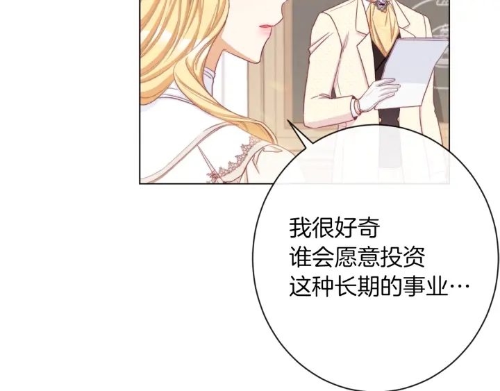 第47话 好感25
