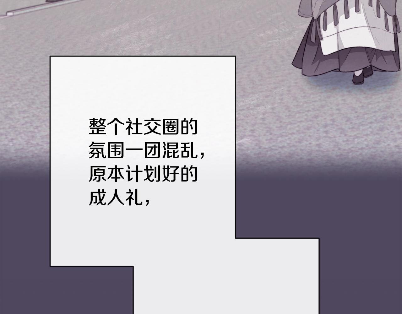 第85话 亲手解决9