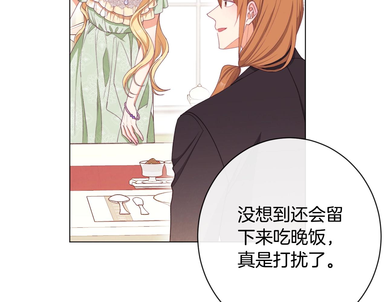 第76话 亲生父亲47