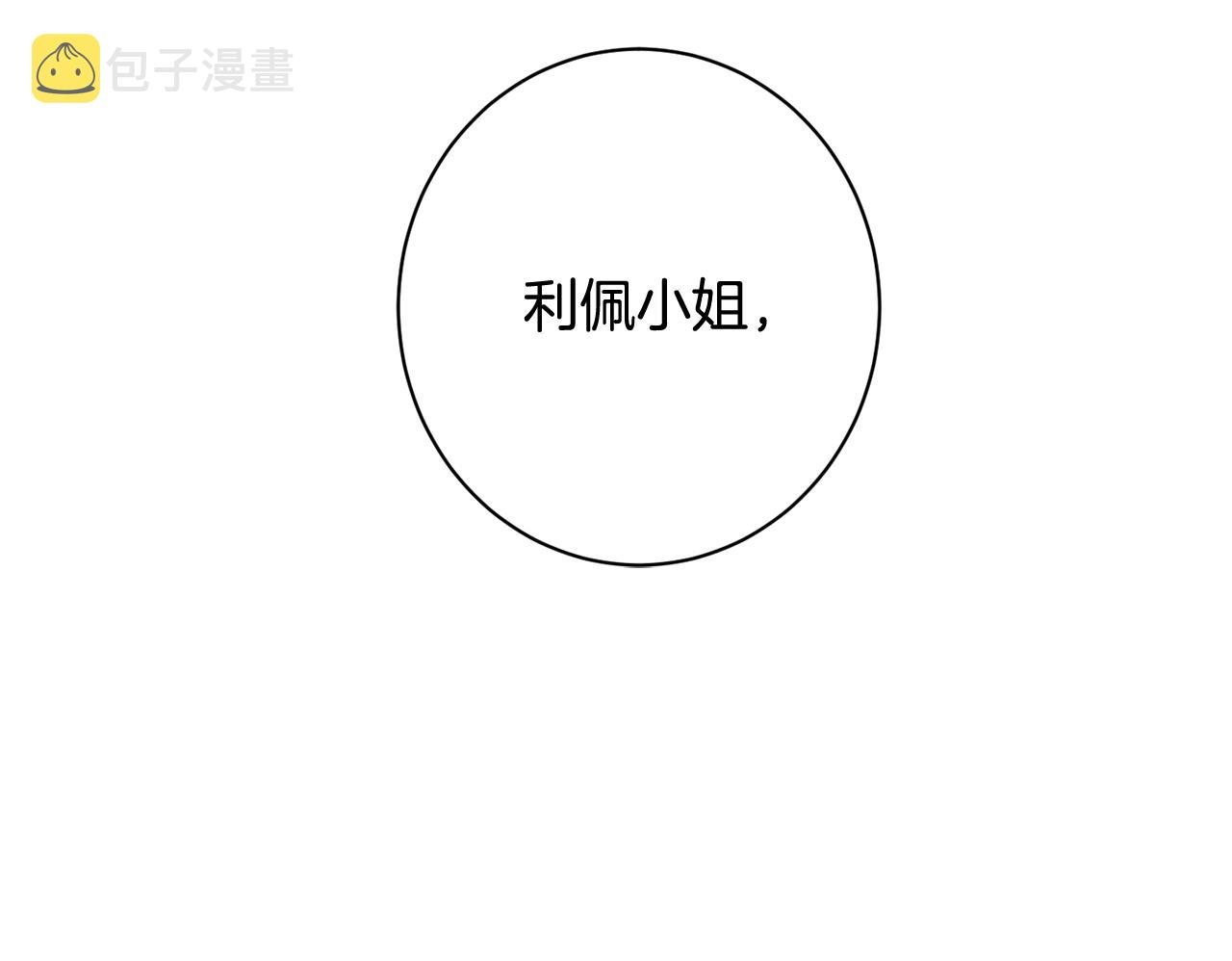 番外13 天降二闺女？217
