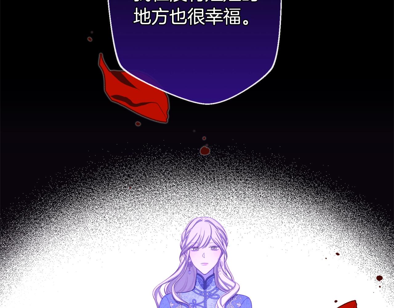 第102话 解开心结55