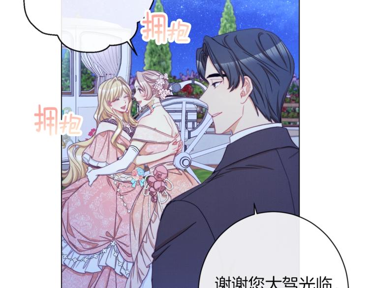 第48话 吸引力129