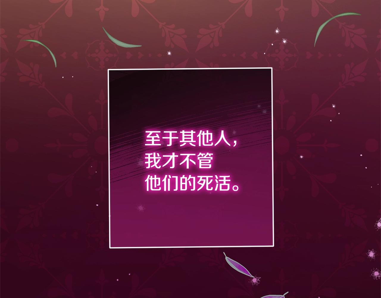 番外11 专属庆典72