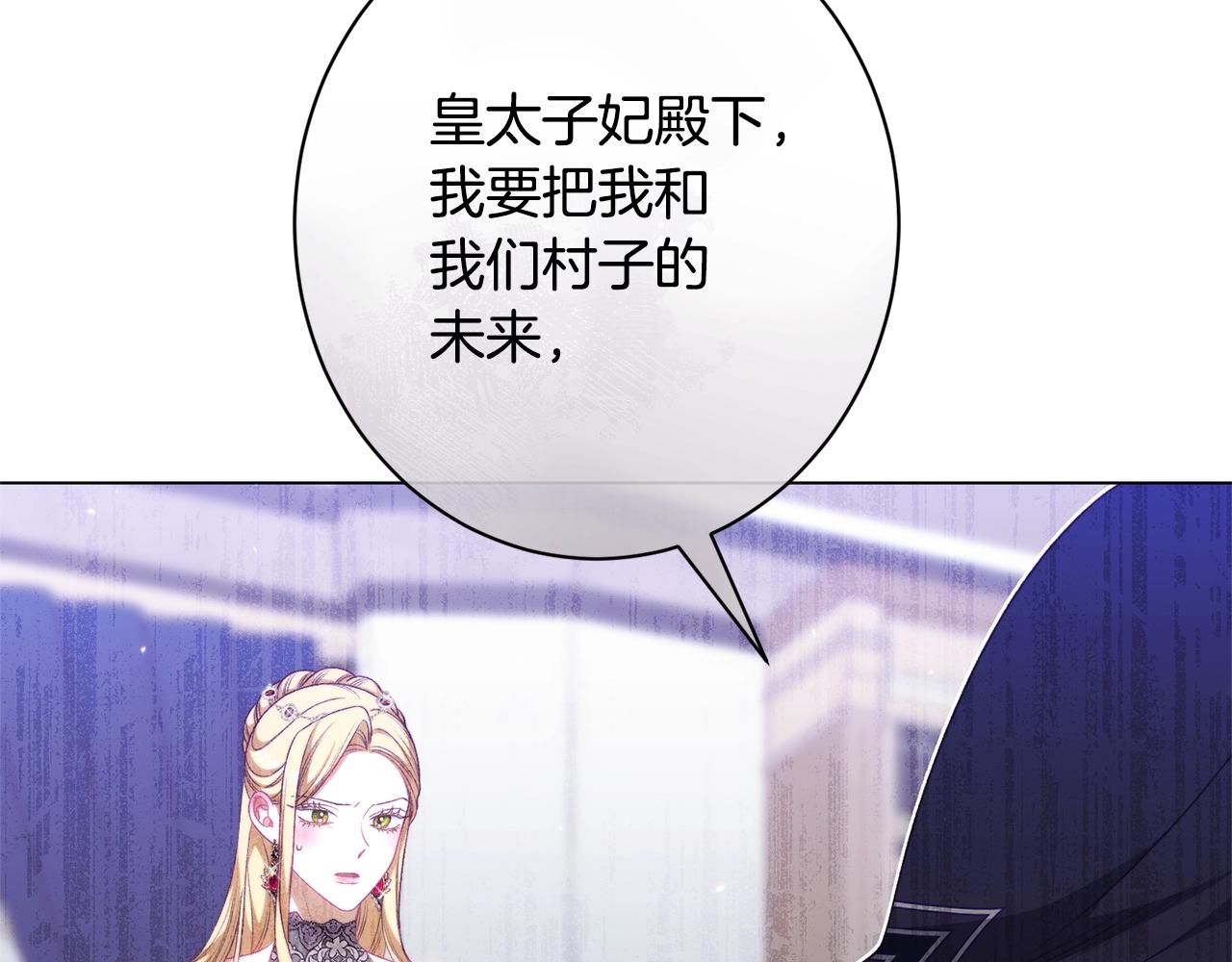 番外17 该做的事250